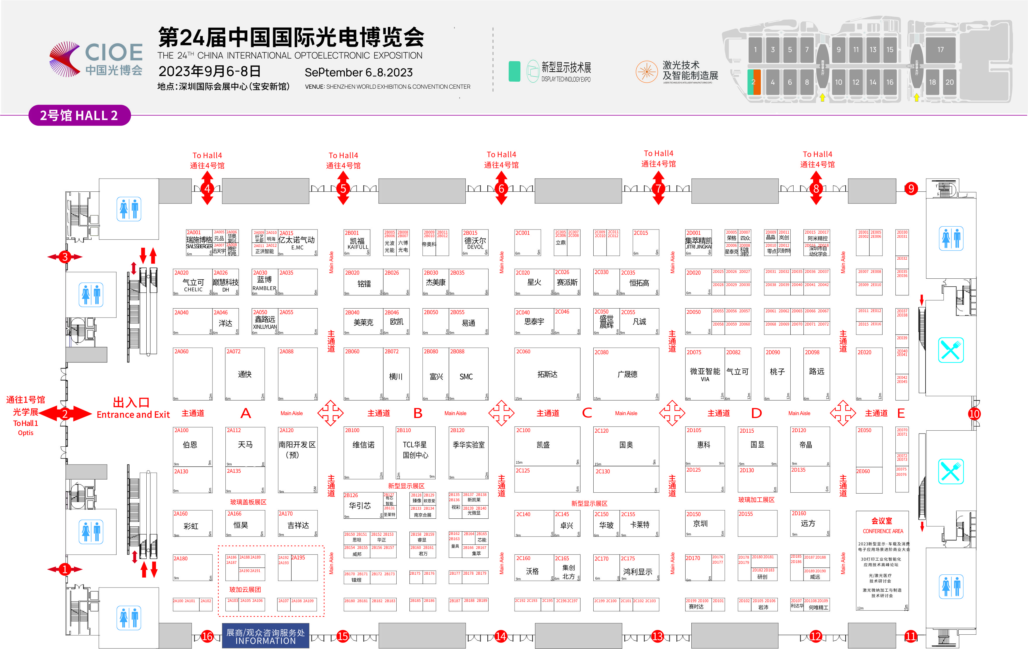 微信圖片_20230210121421.jpg