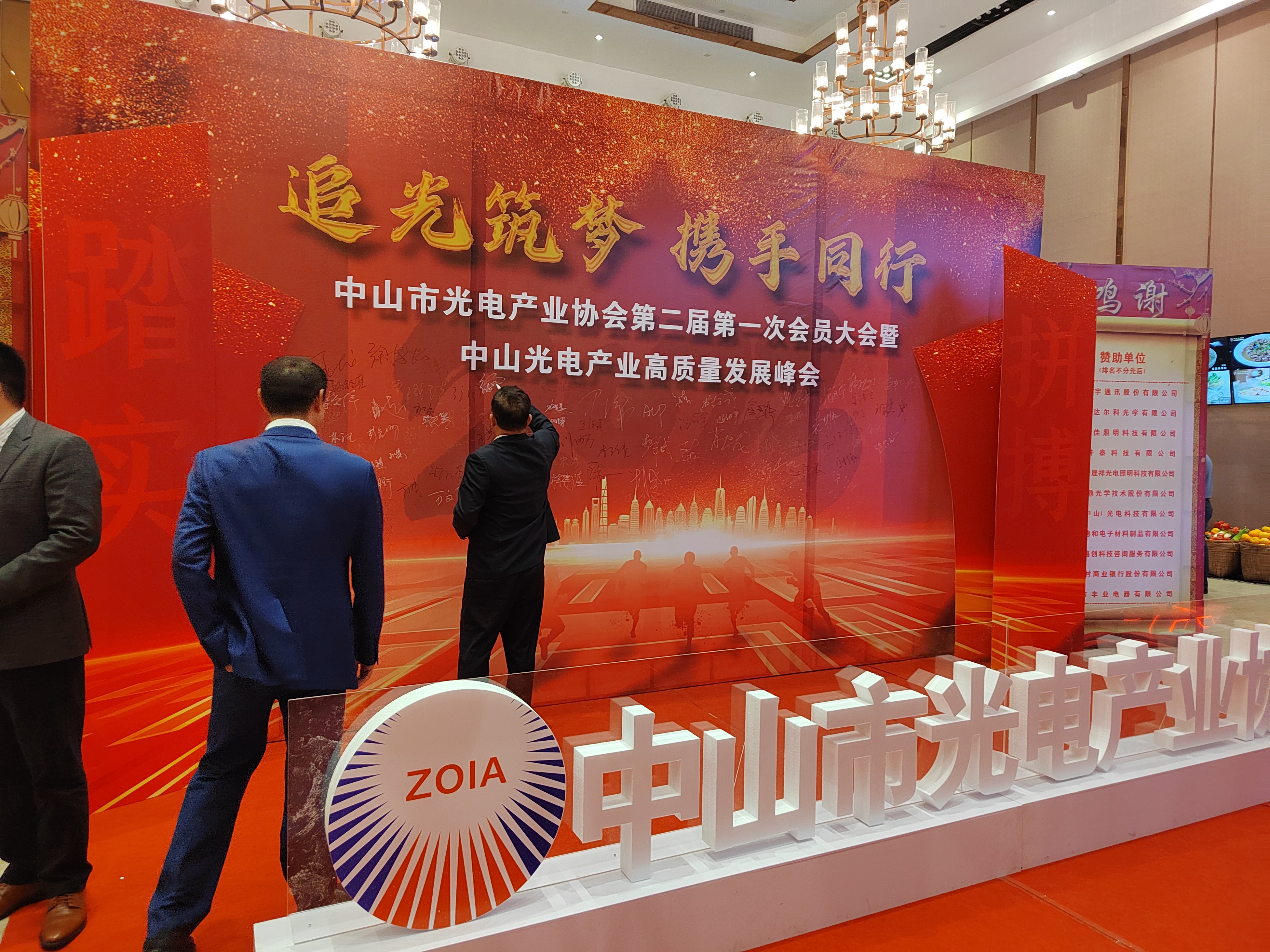 微信圖片_20230330094446.jpg