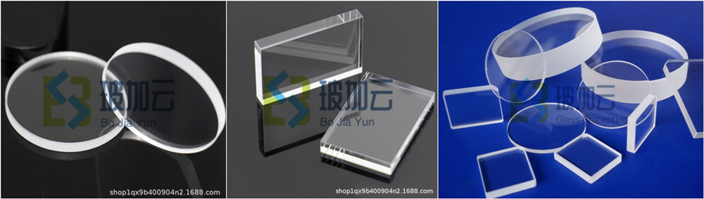 玻加云耐高溫玻璃之肖特BK7/B270光學(xué)玻璃