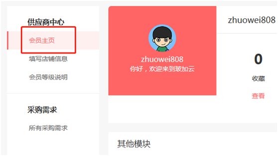 微信圖片_20231116181933.png