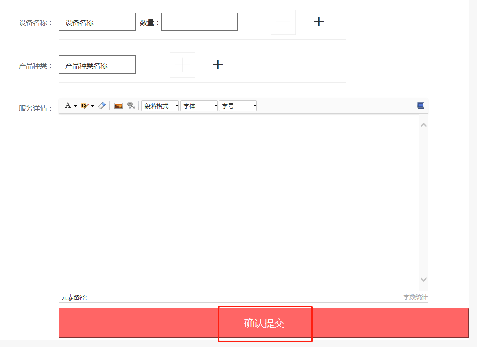 微信圖片_20231117085138.png