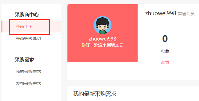 微信圖片_20231117114805.png